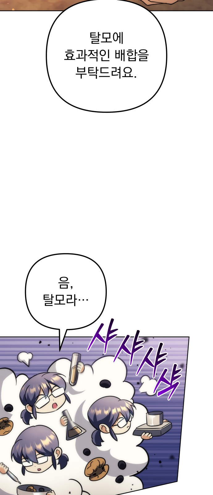 65 페이지