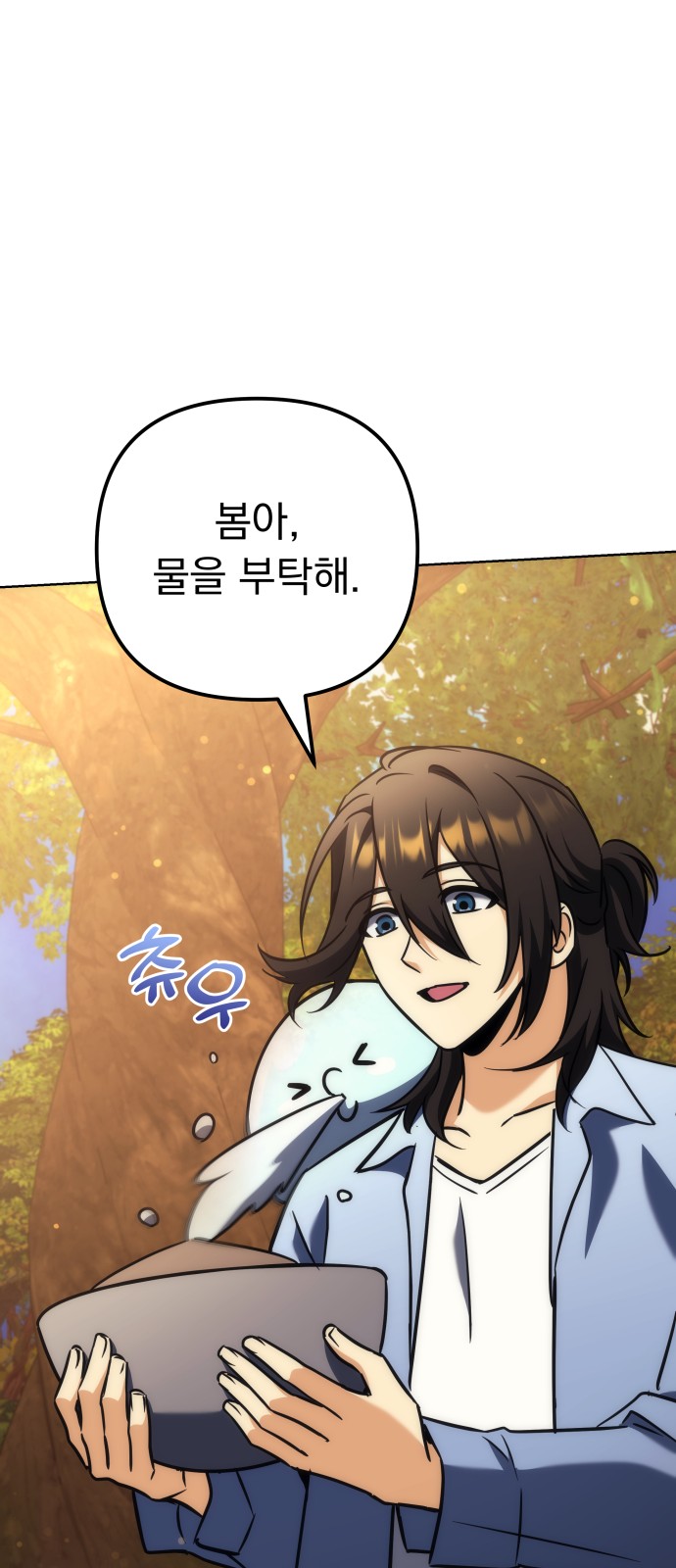 67 페이지