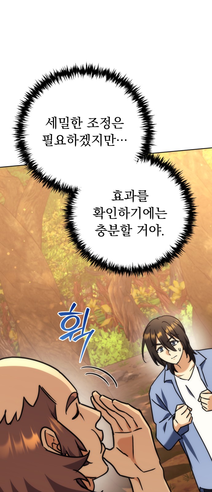 71 페이지