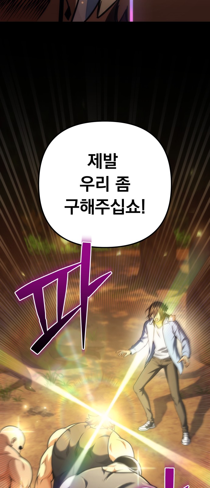 81 페이지