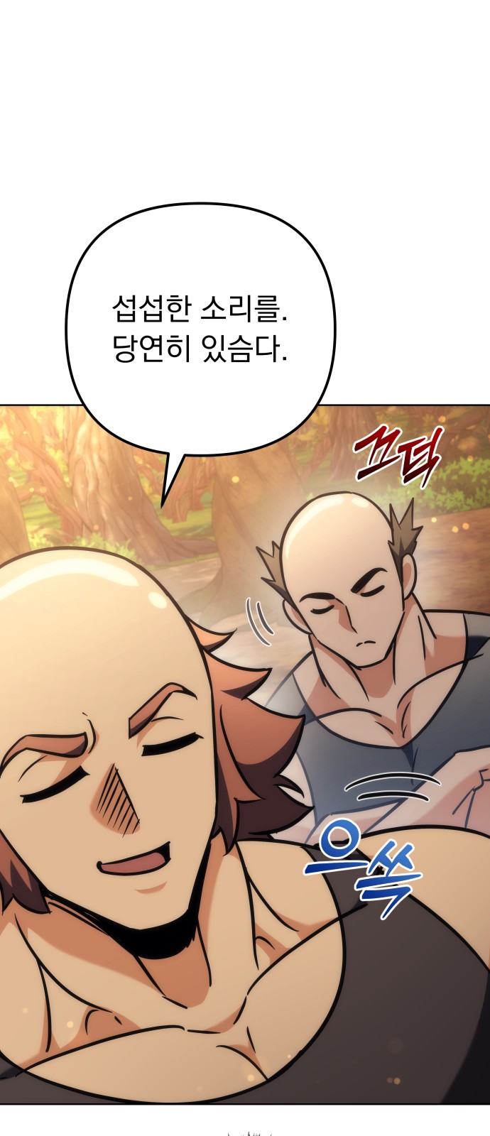 89 페이지