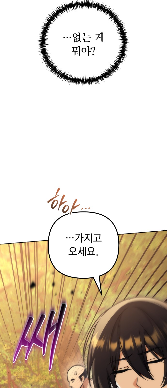 90 페이지