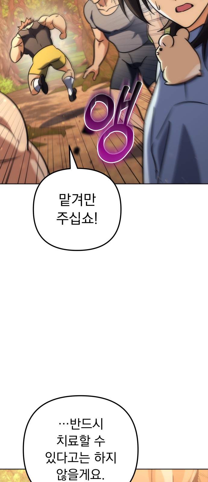 91 페이지