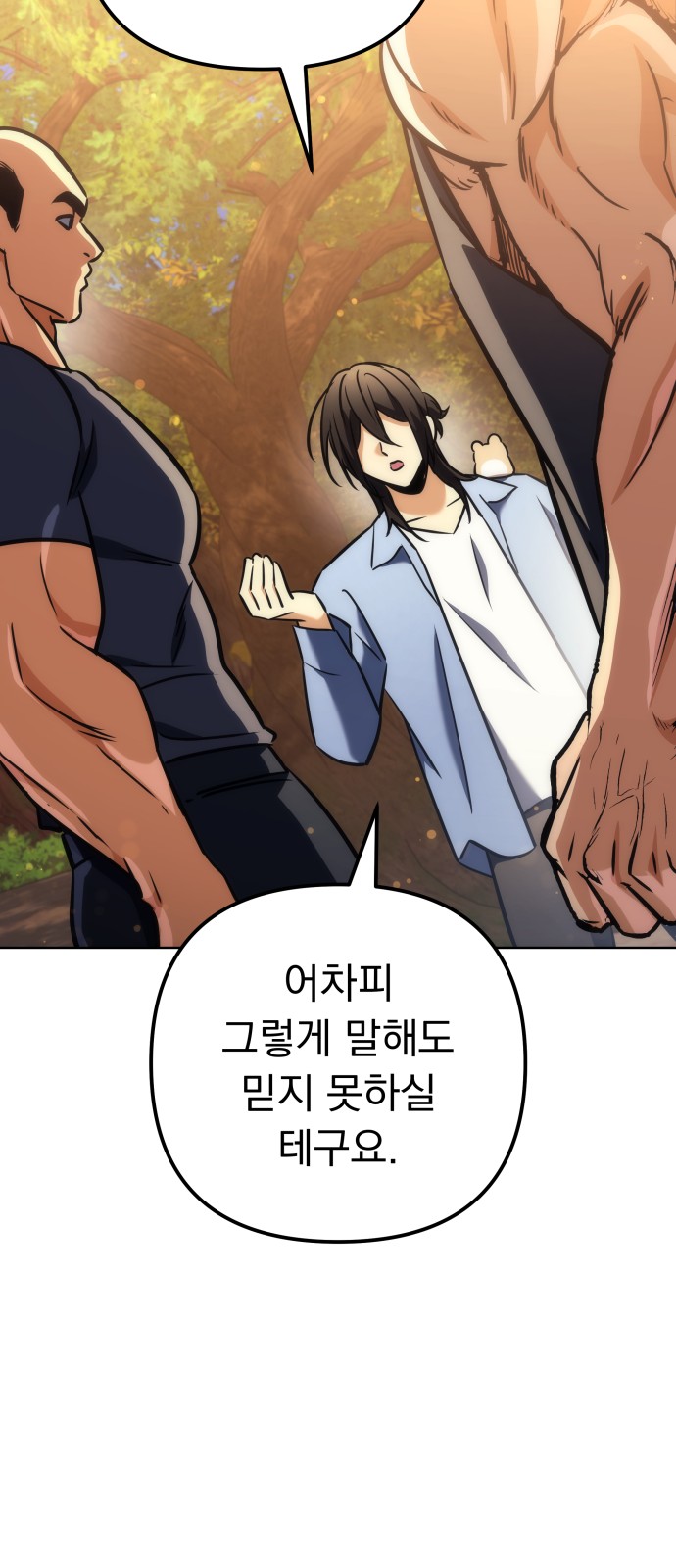 92 페이지