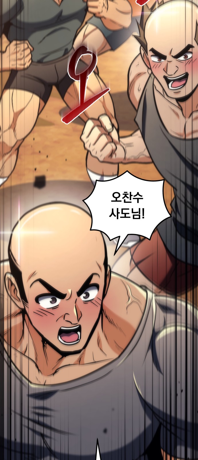 95 페이지