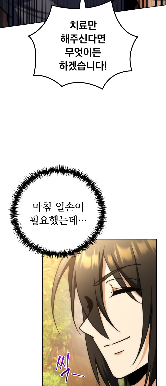 96 페이지
