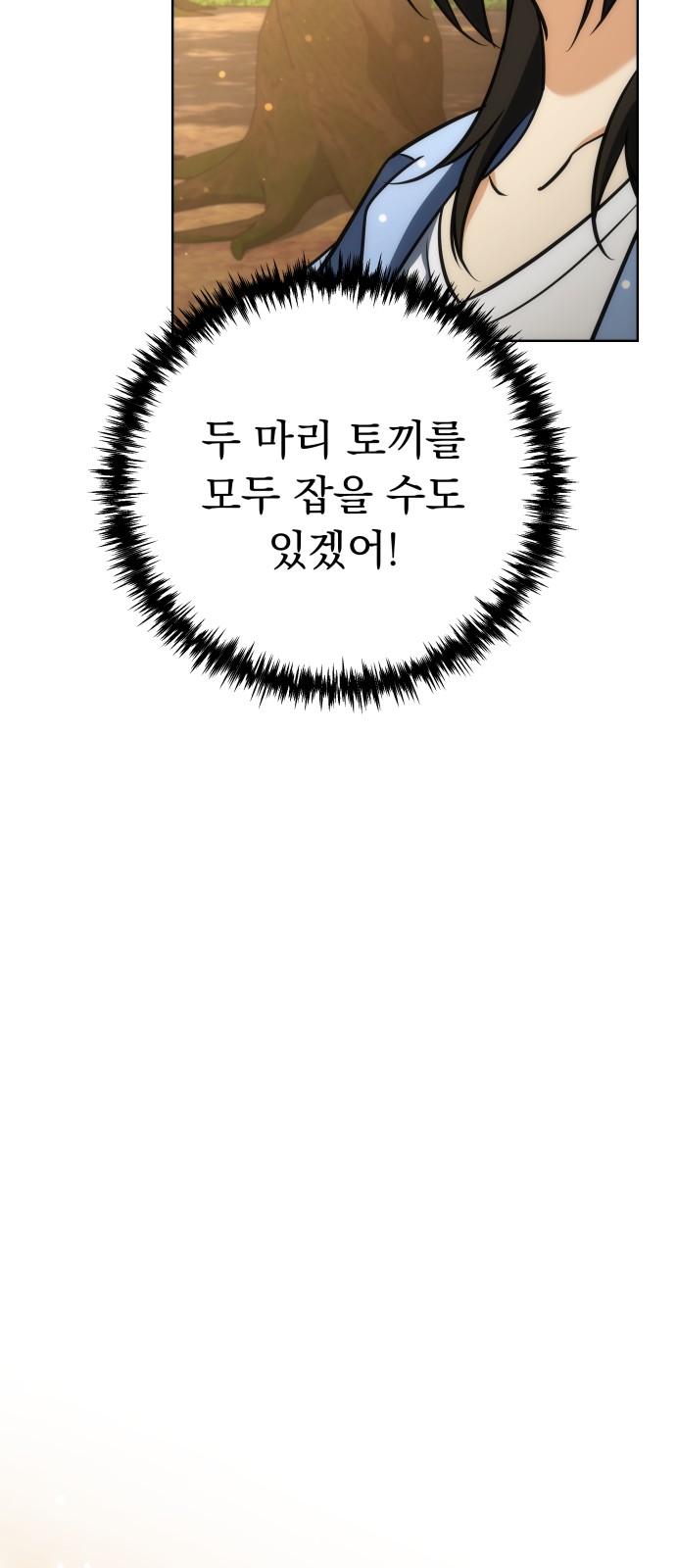 97 페이지