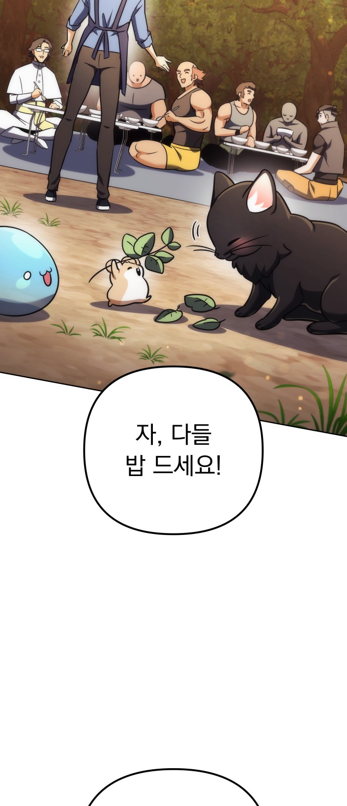 99 페이지