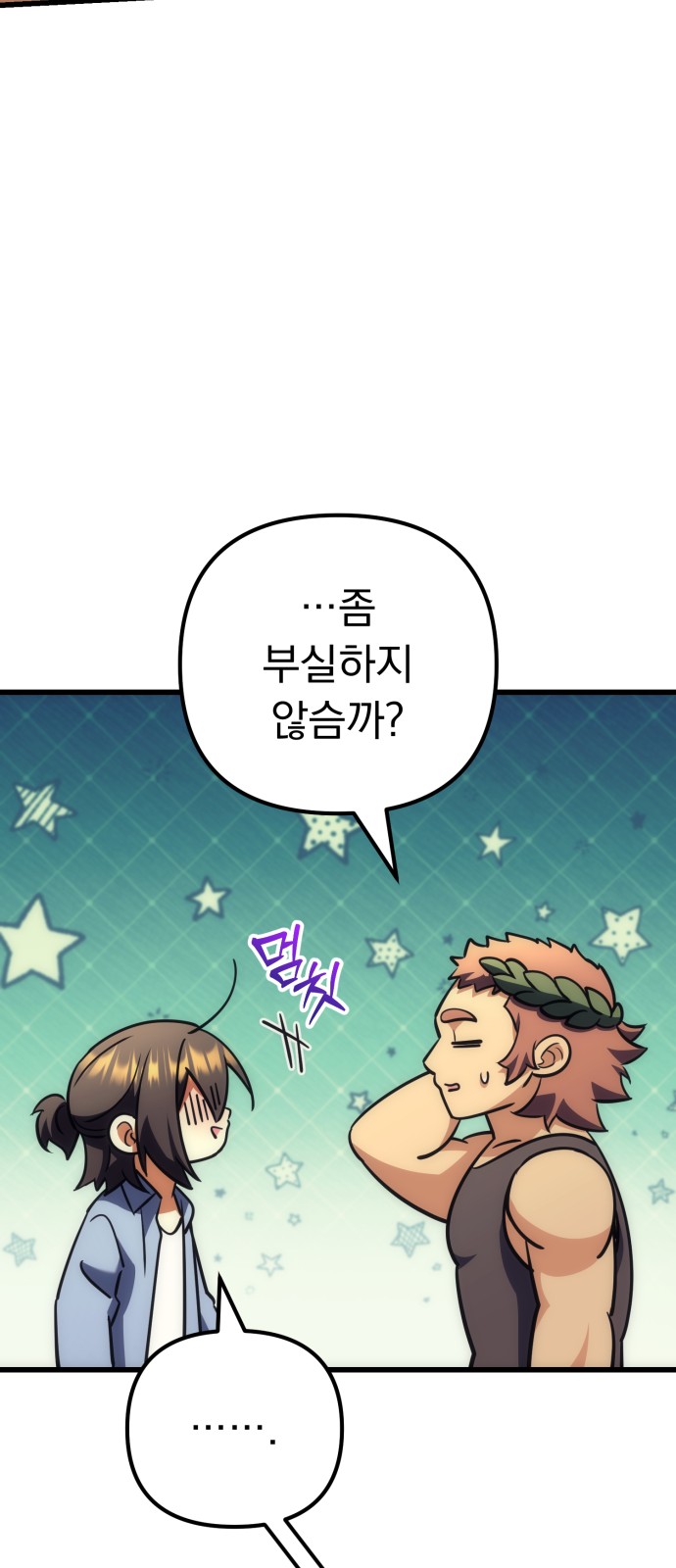 100 페이지