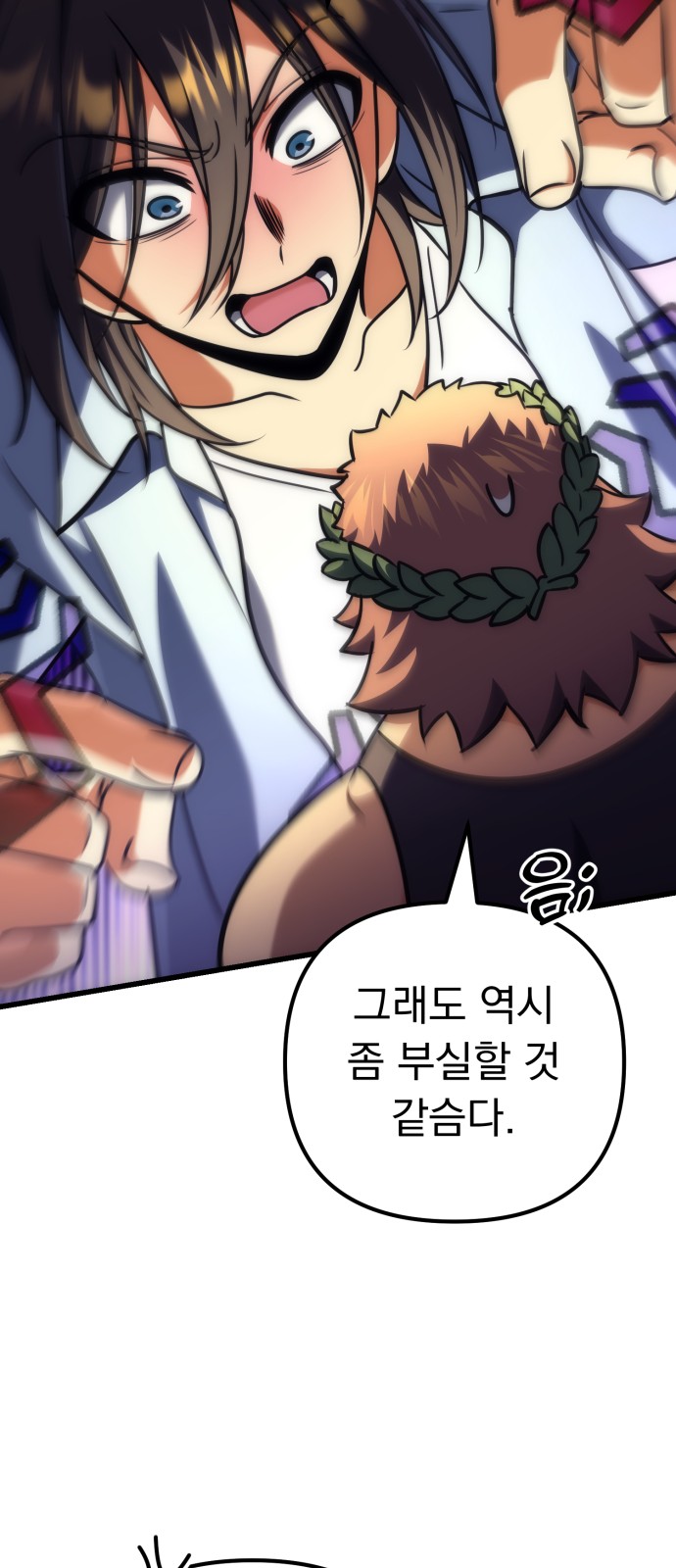 102 페이지