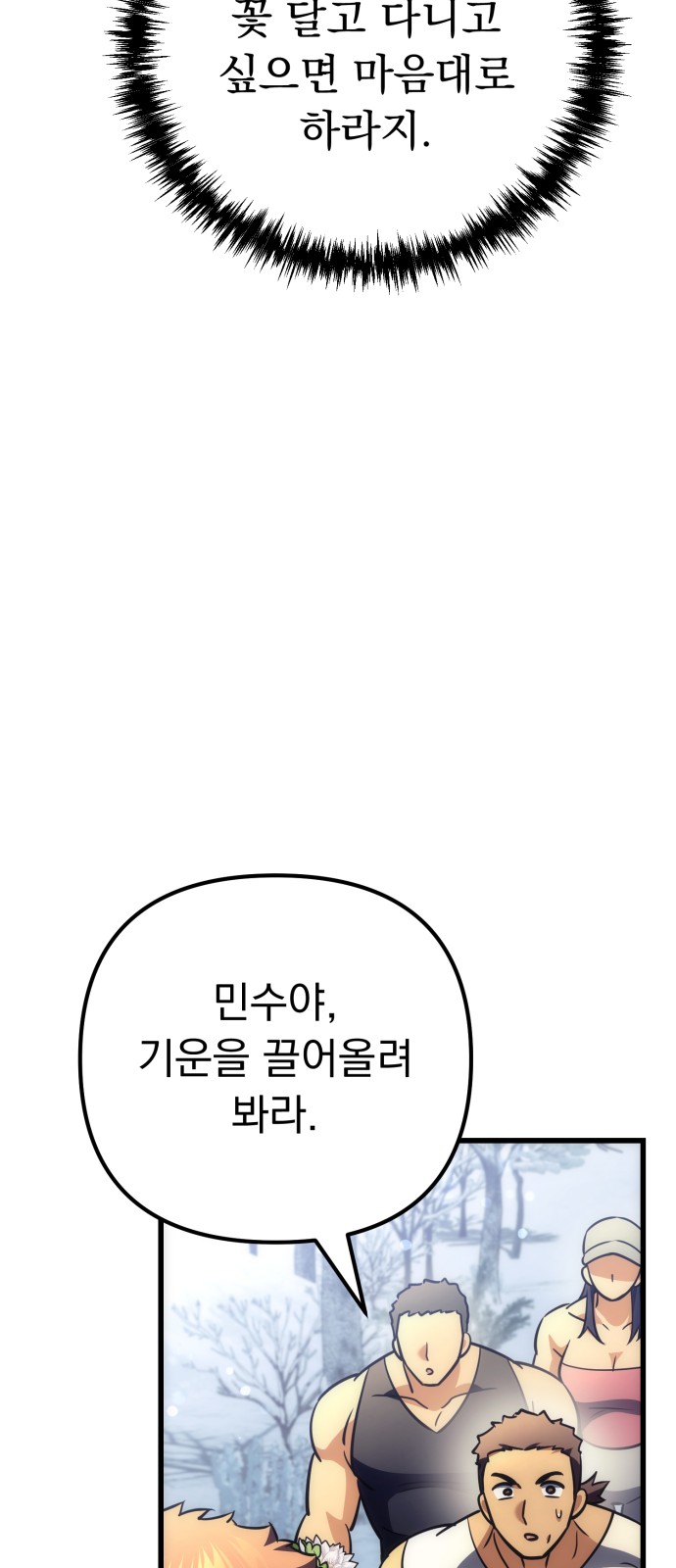 105 페이지