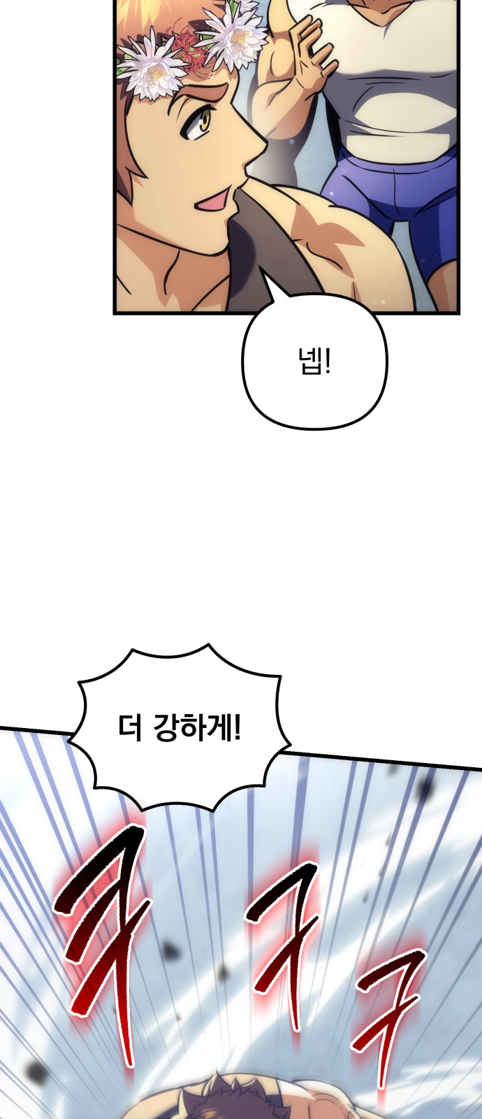 106 페이지
