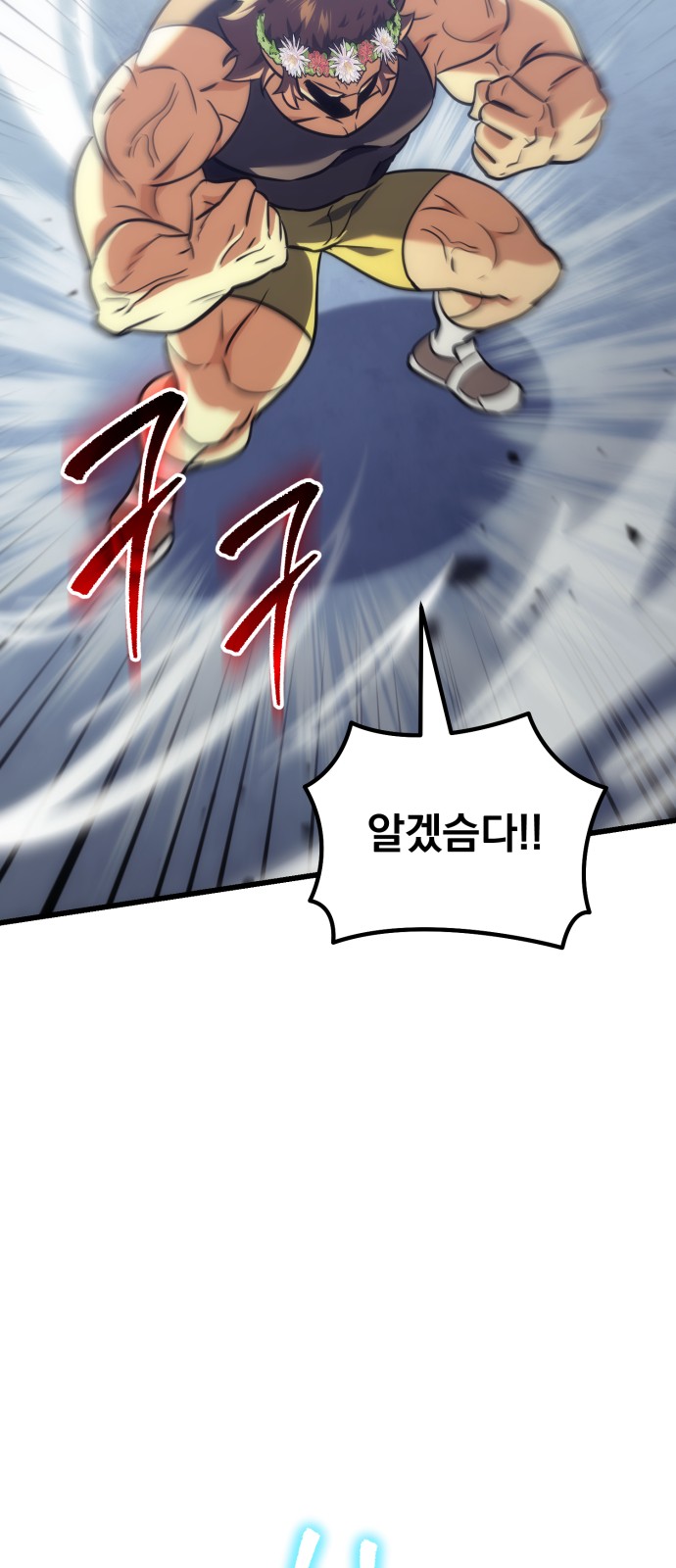 107 페이지