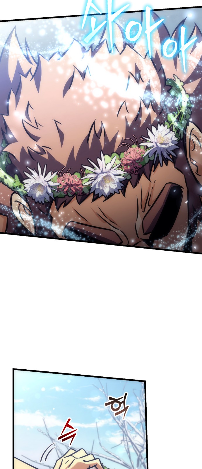 108 페이지