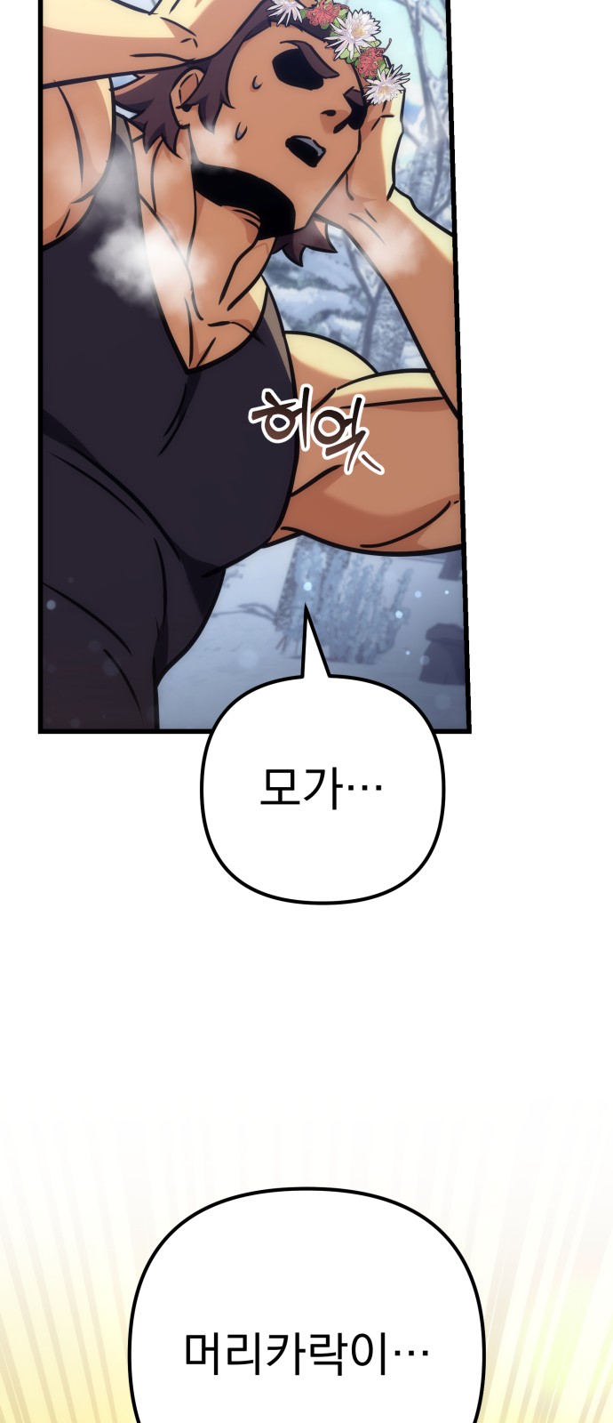 109 페이지