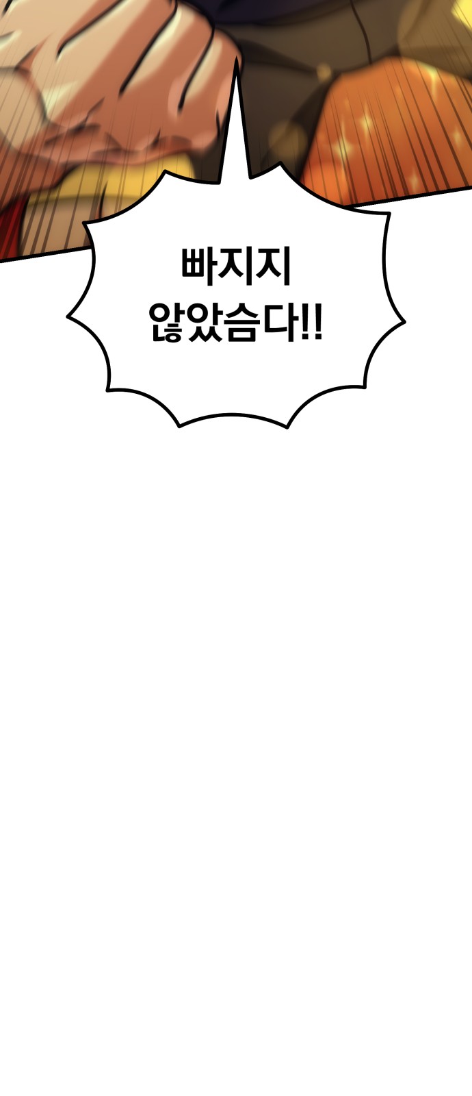 111 페이지