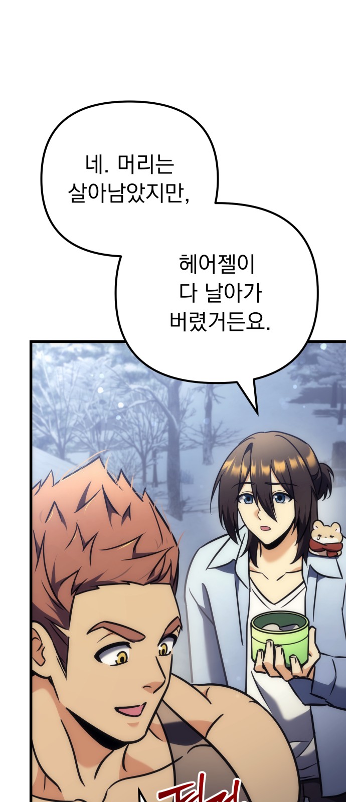 16 페이지