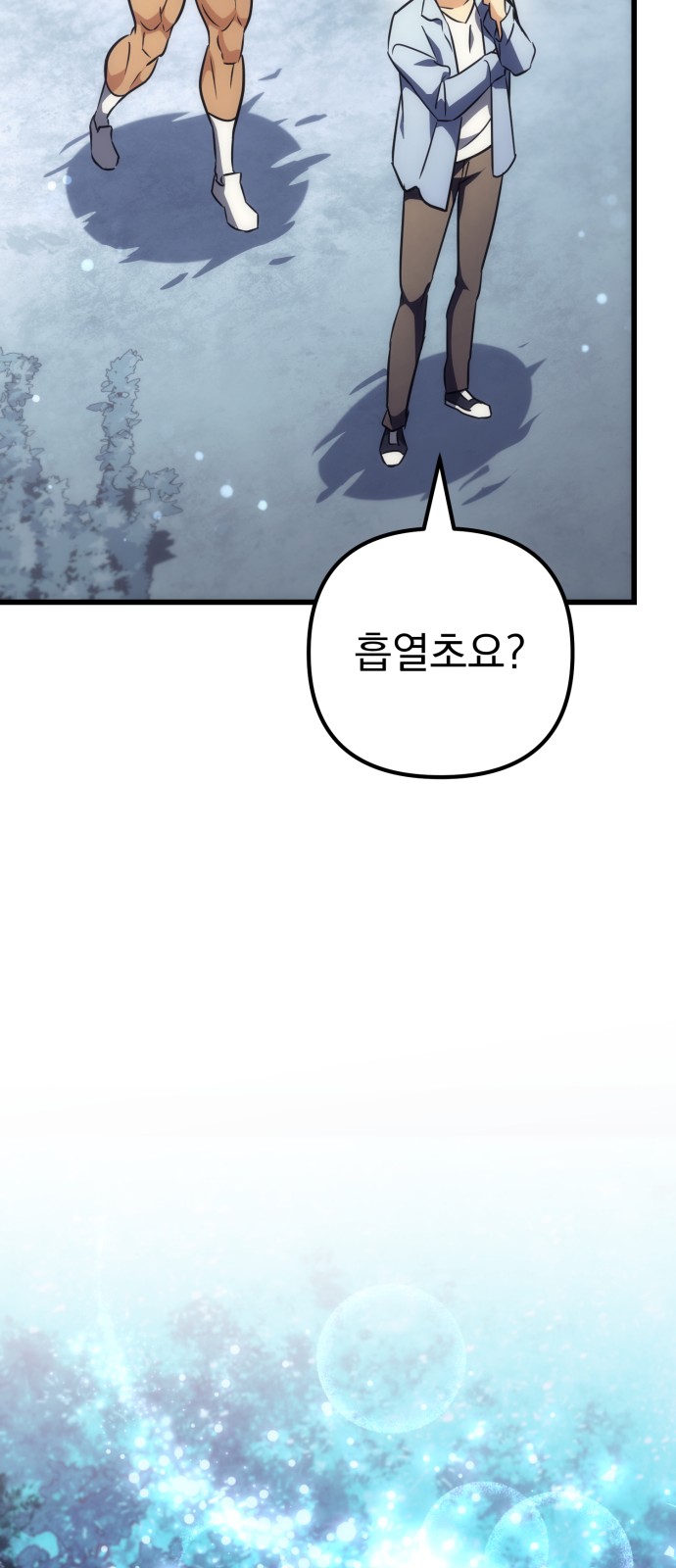 34 페이지