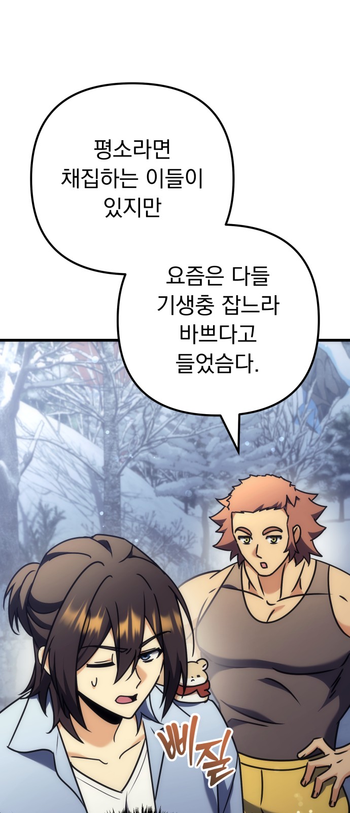 37 페이지