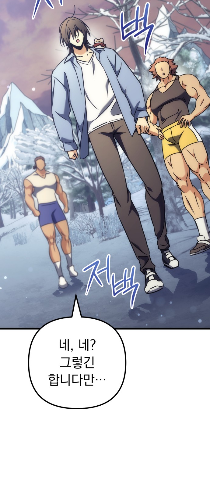 39 페이지