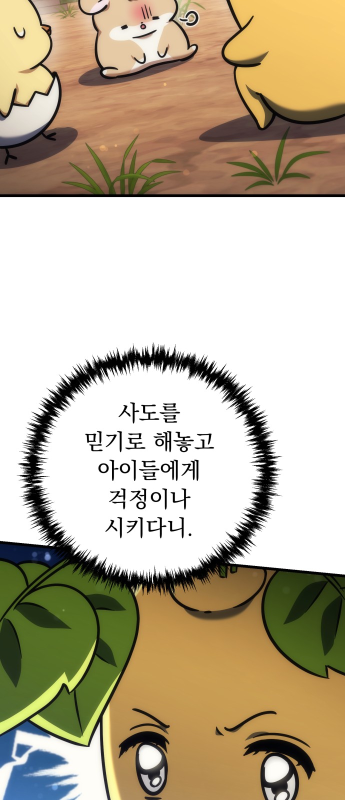 50 페이지
