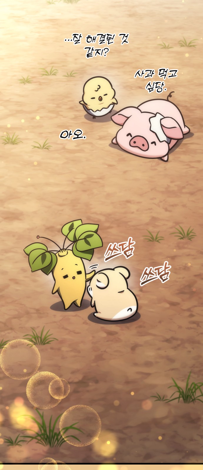 56 페이지