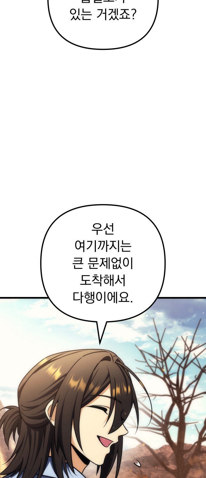 60 페이지