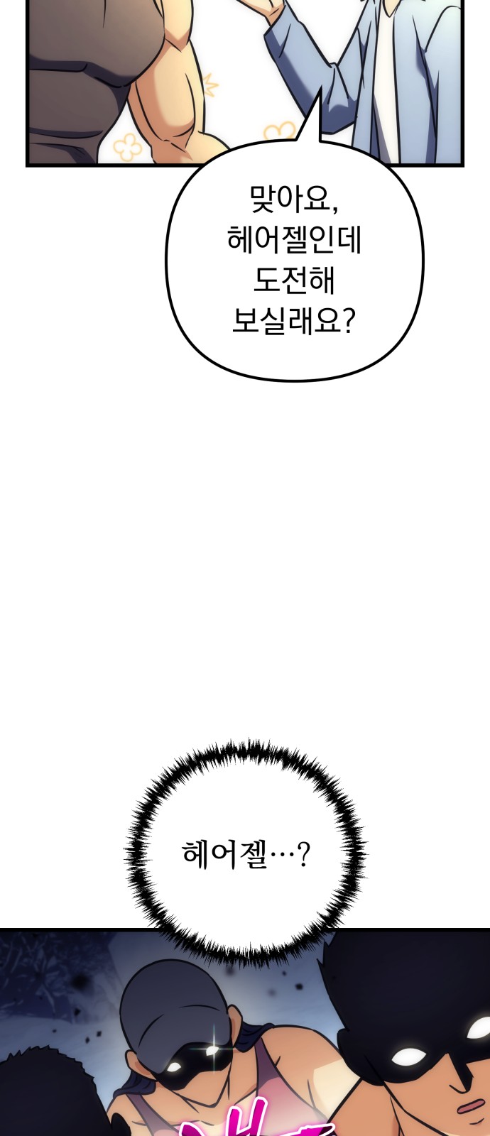 7 페이지