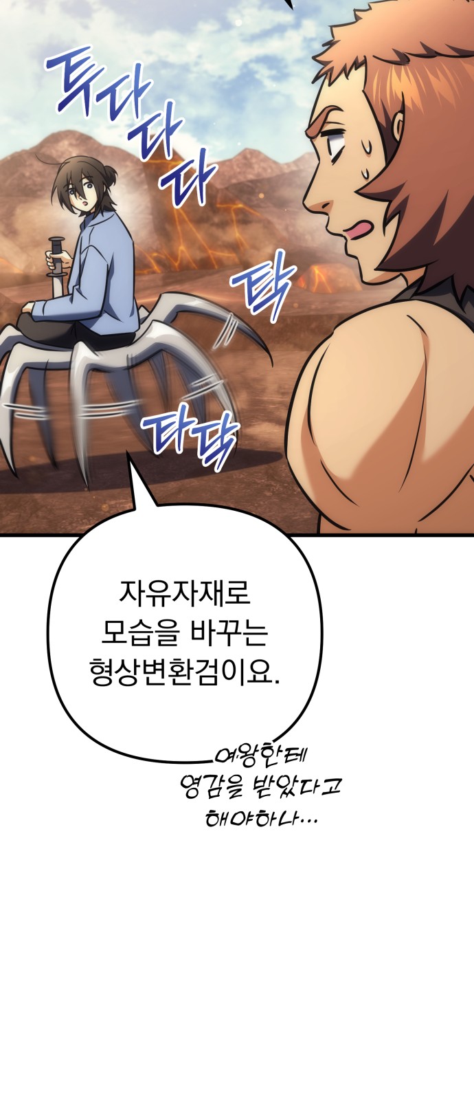 70 페이지
