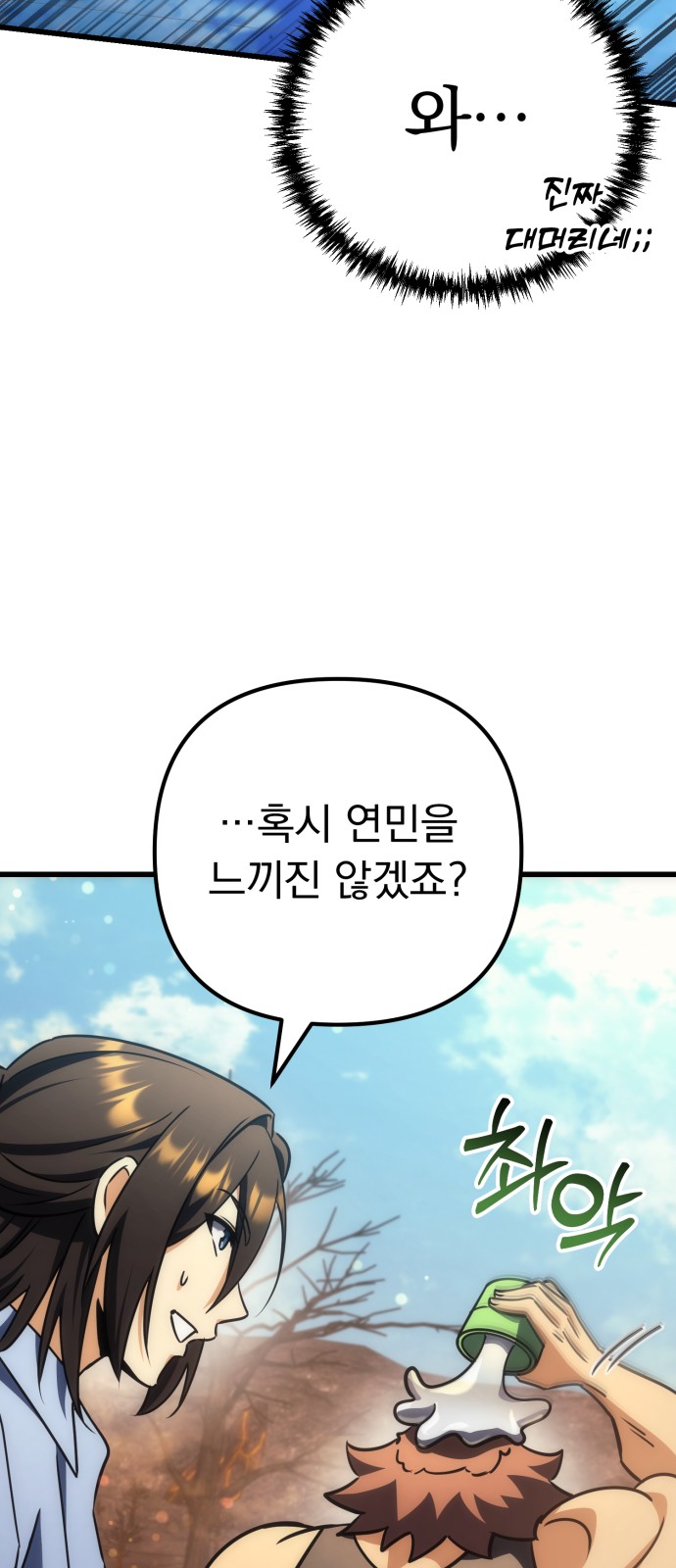 76 페이지