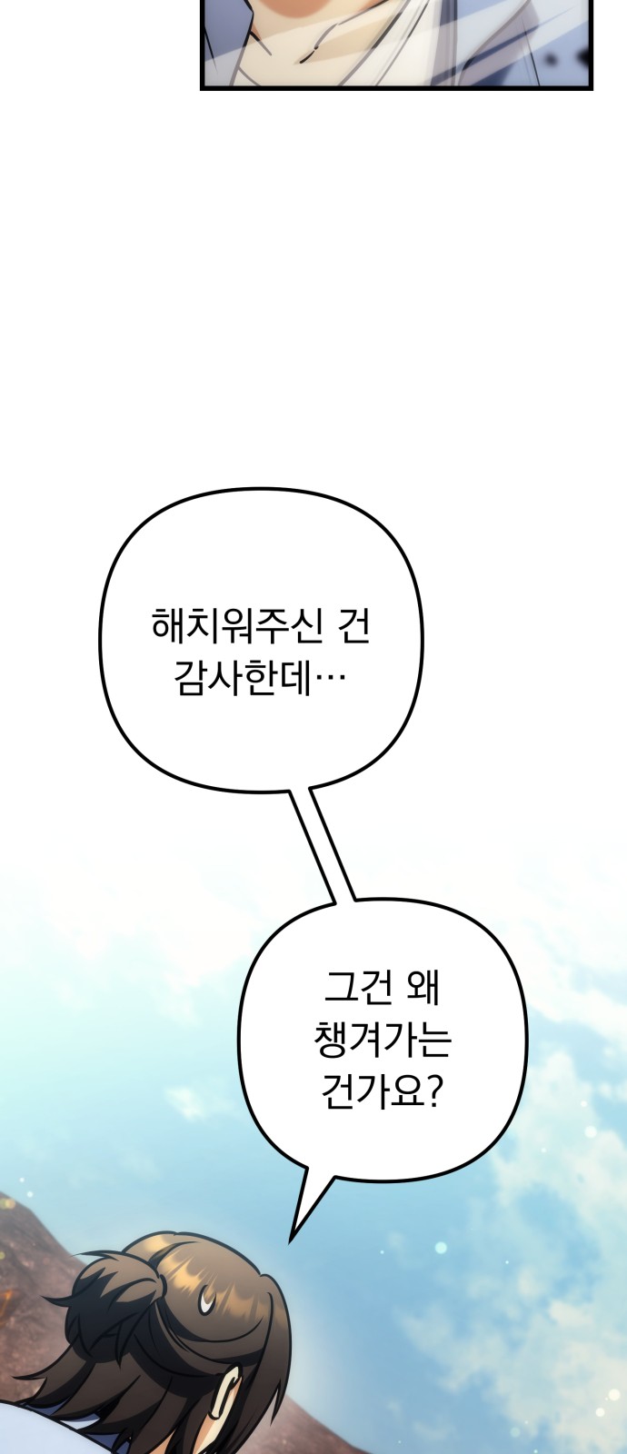 83 페이지