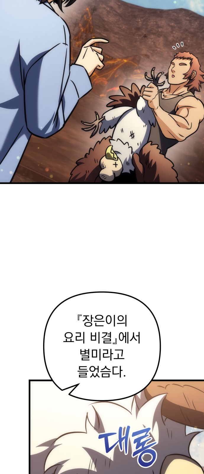 84 페이지