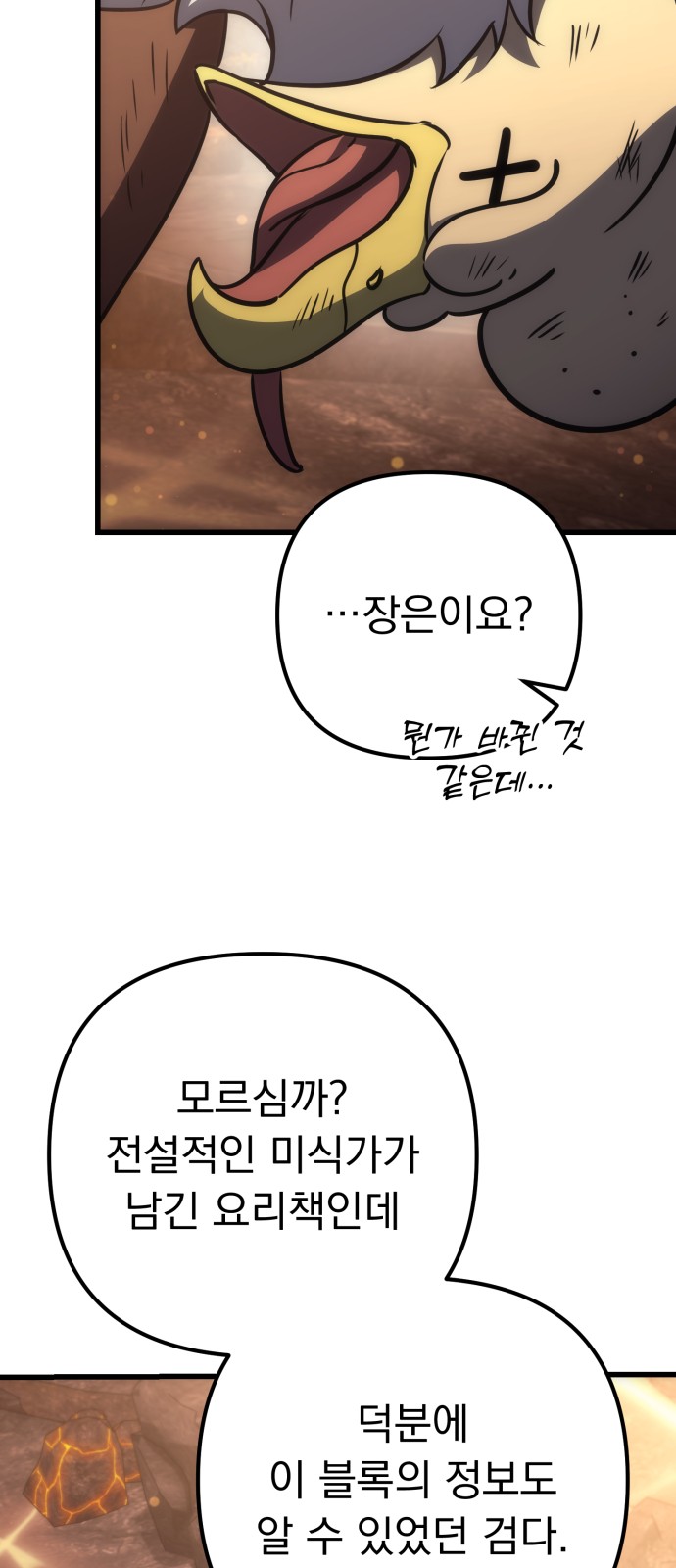 85 페이지