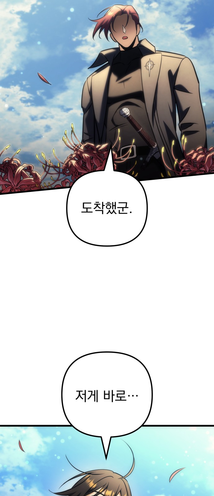 88 페이지