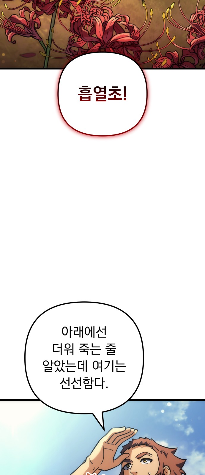 90 페이지
