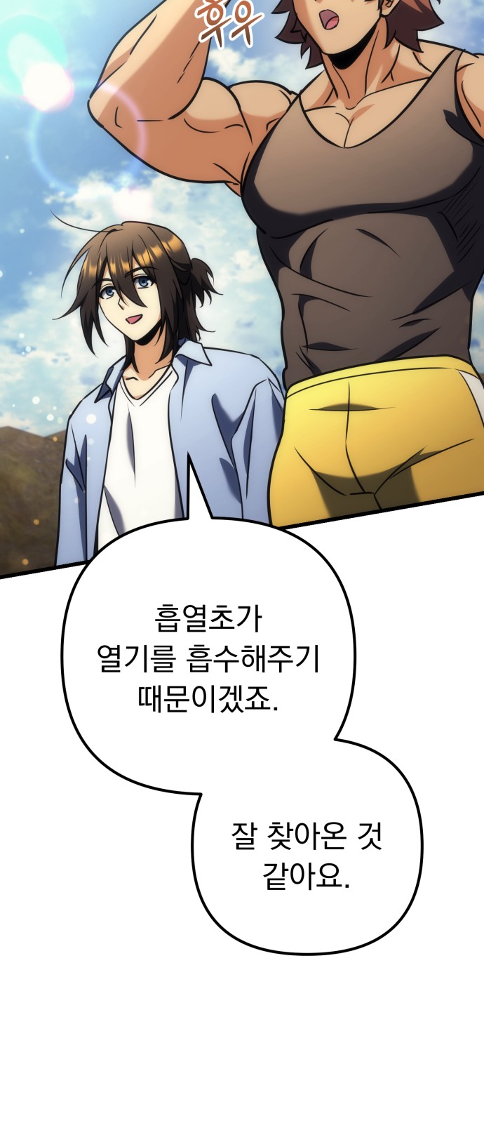 91 페이지