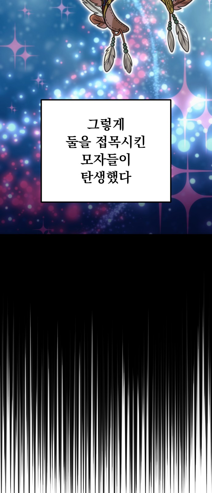 97 페이지