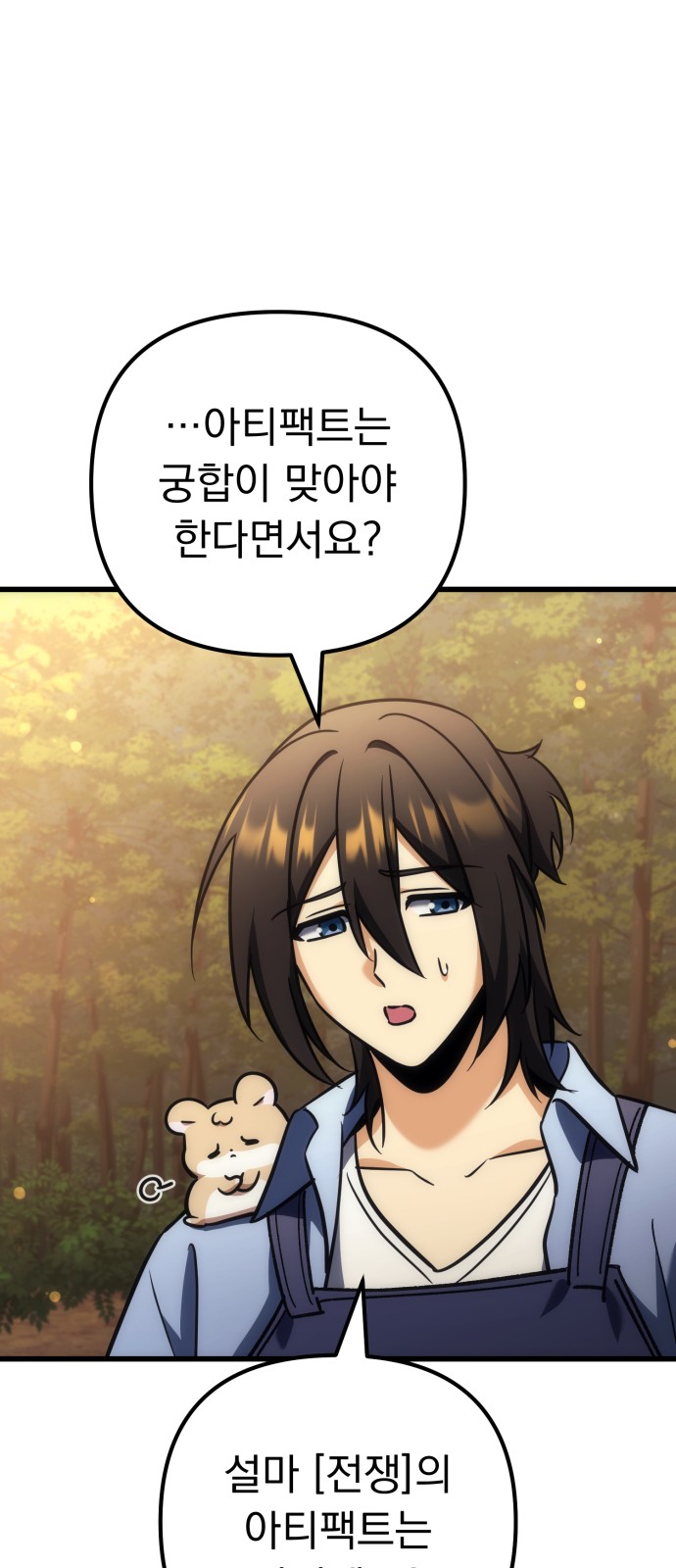 104 페이지