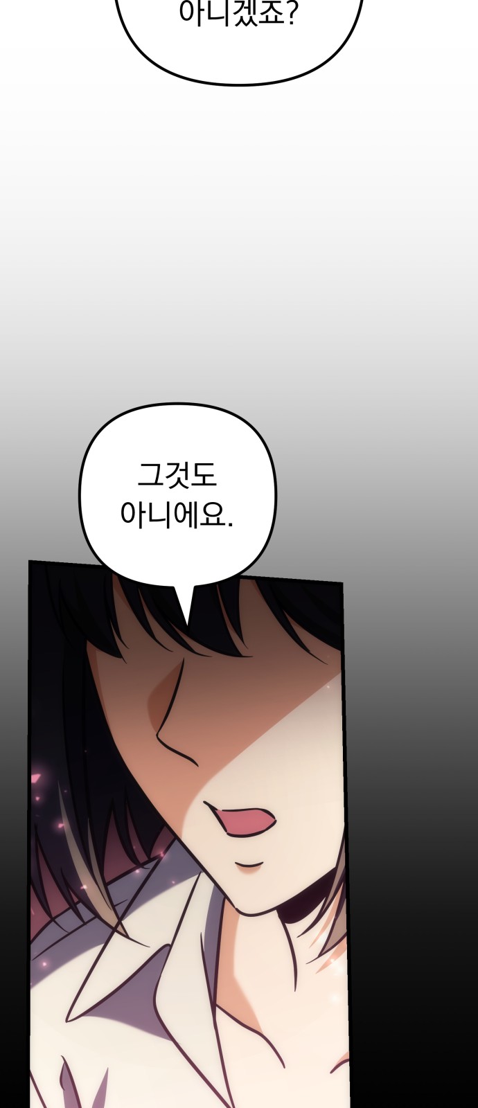 105 페이지