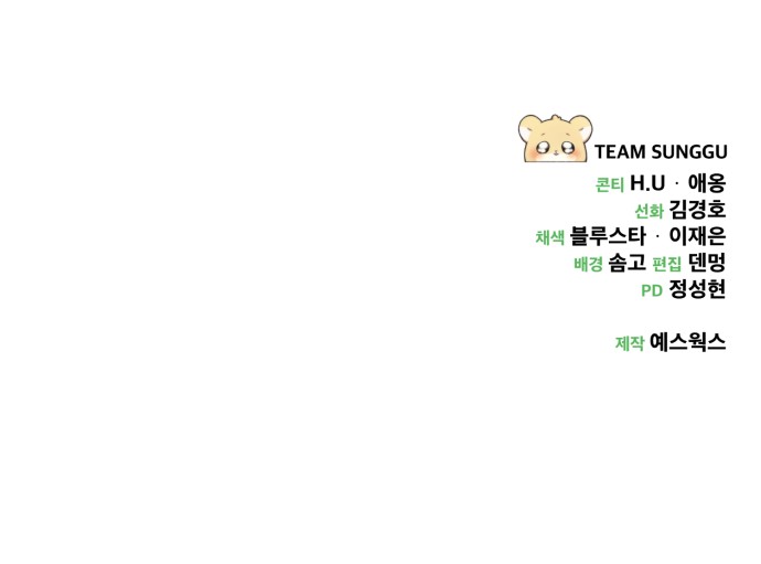 110 페이지