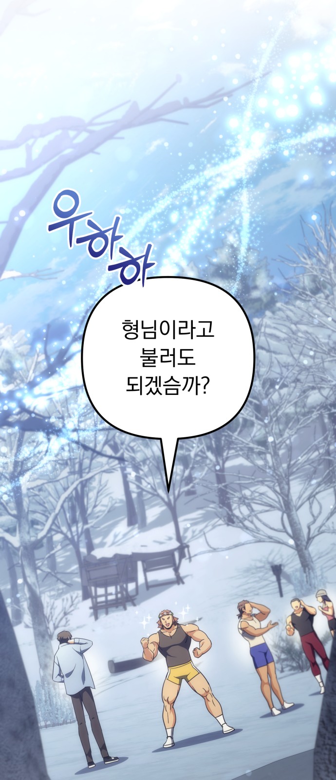12 페이지
