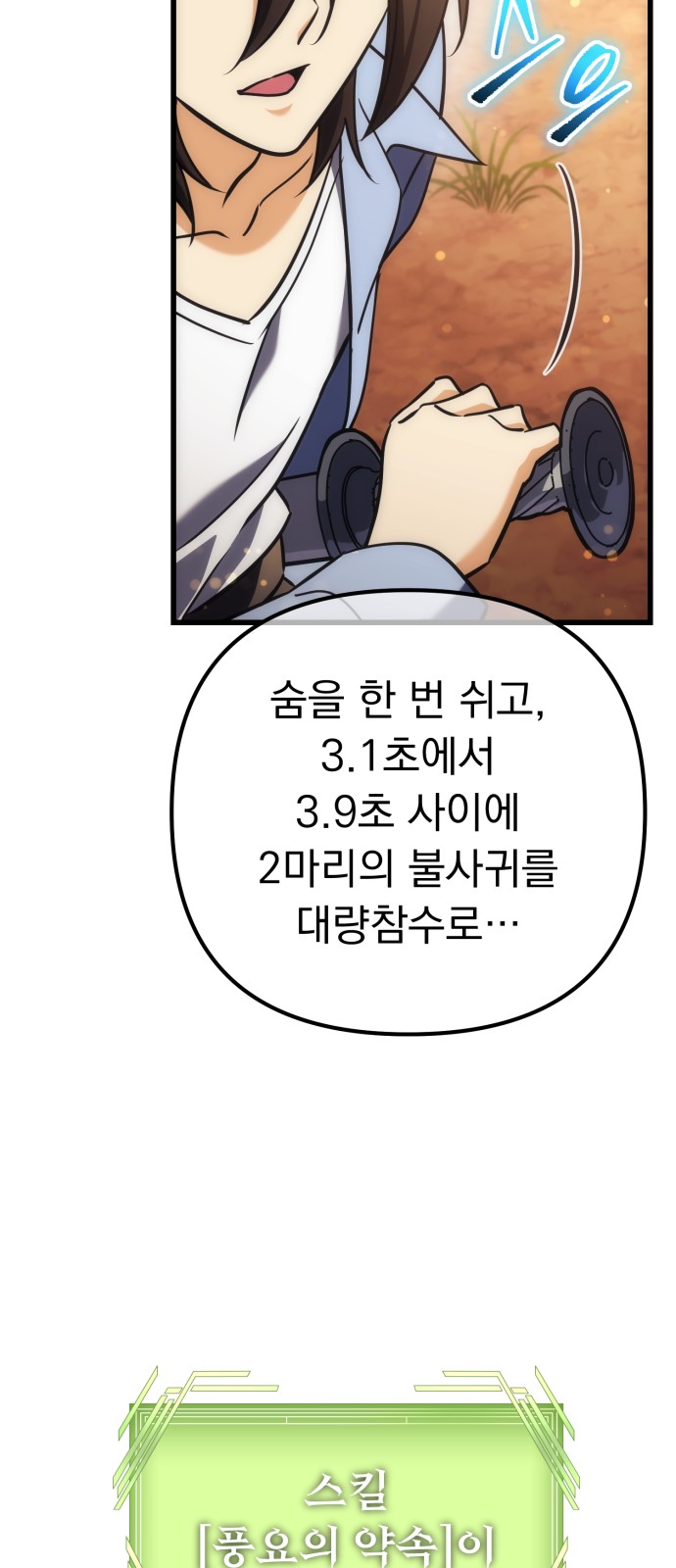 33 페이지