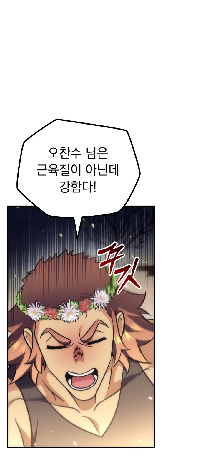 53 페이지