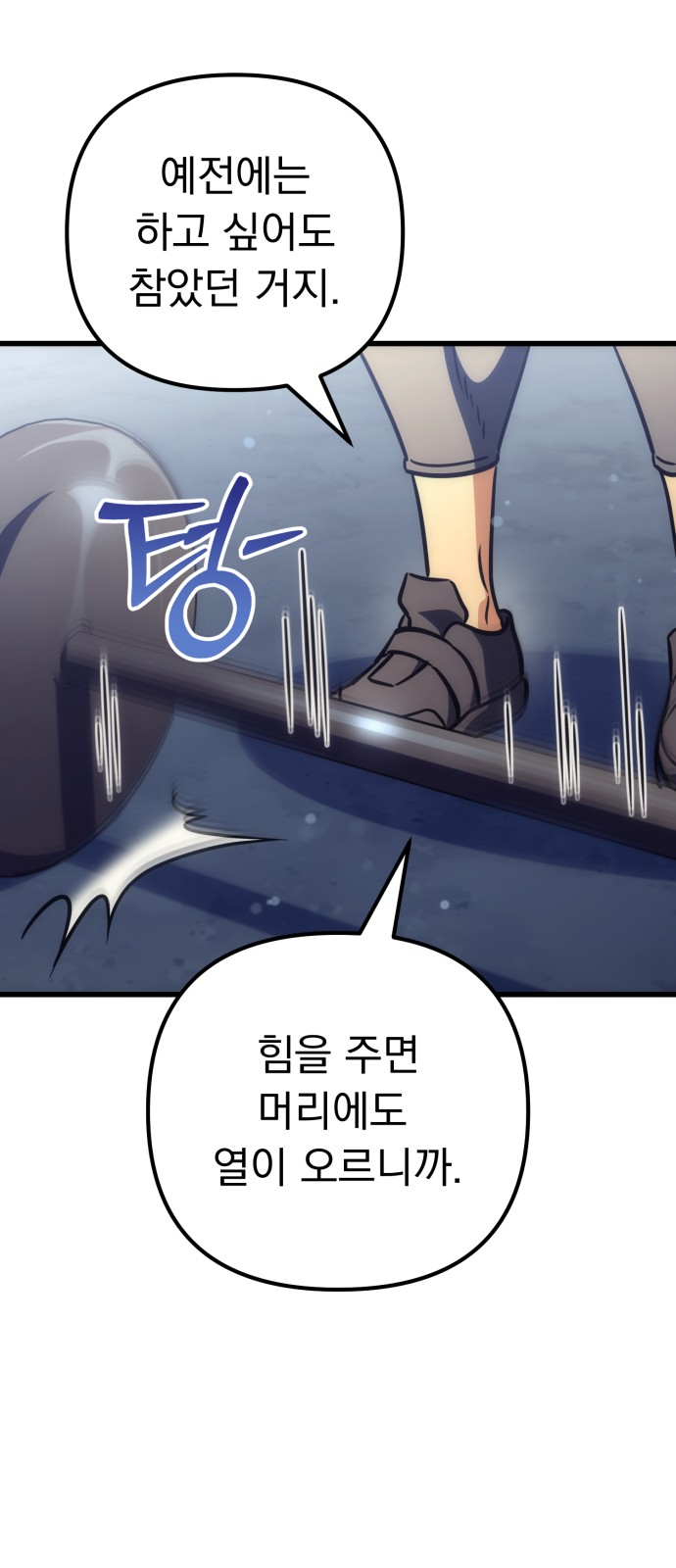 61 페이지