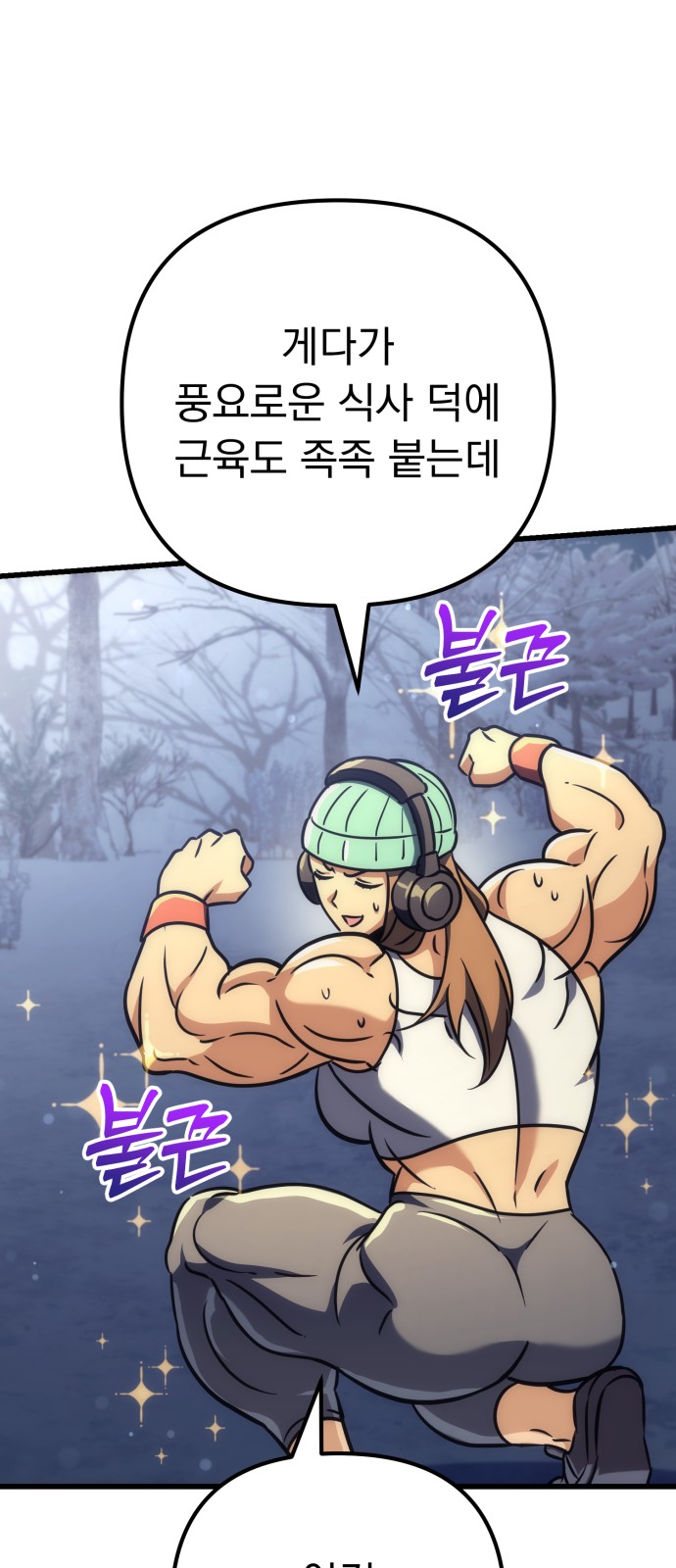 62 페이지