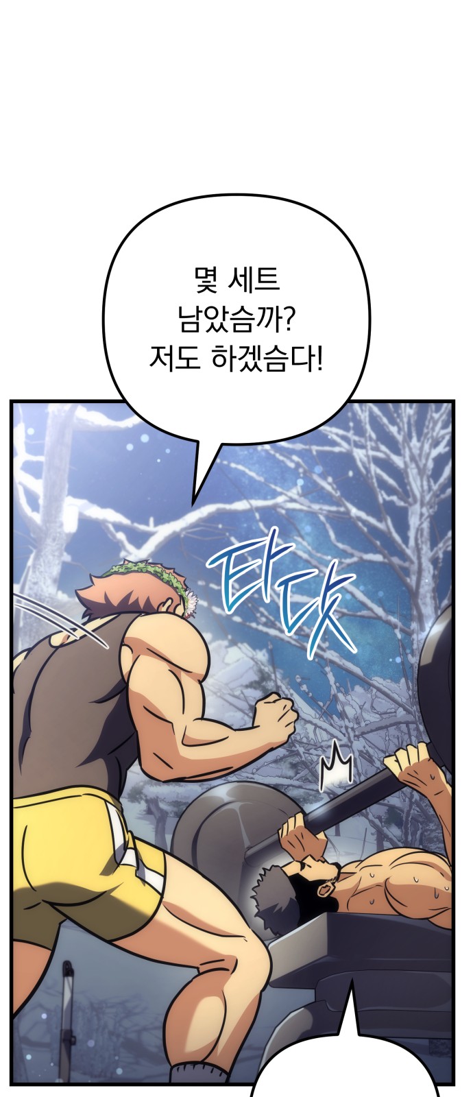 68 페이지