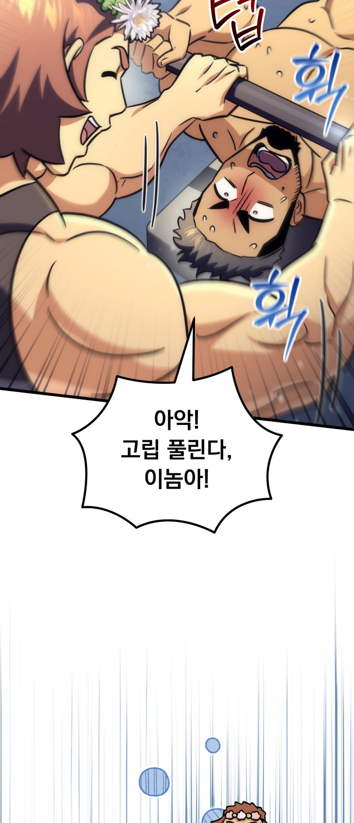 70 페이지