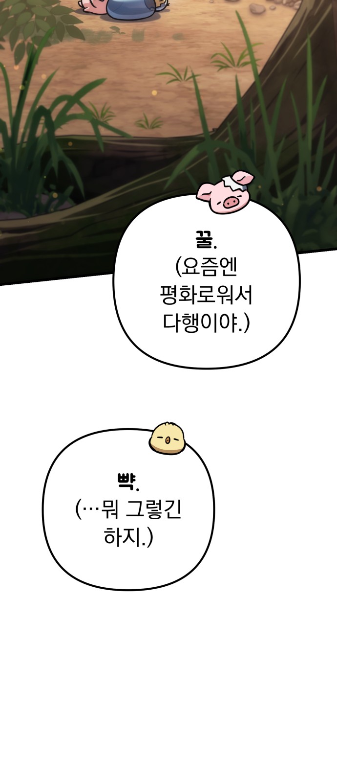 75 페이지