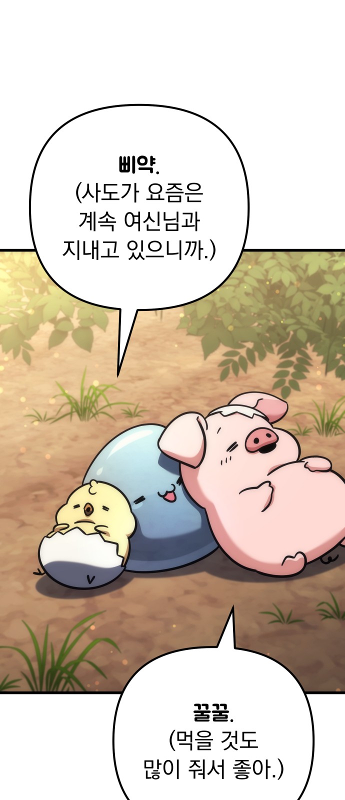 76 페이지