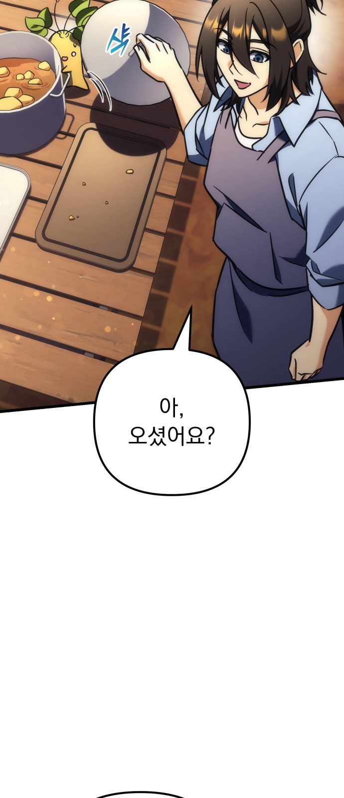 82 페이지